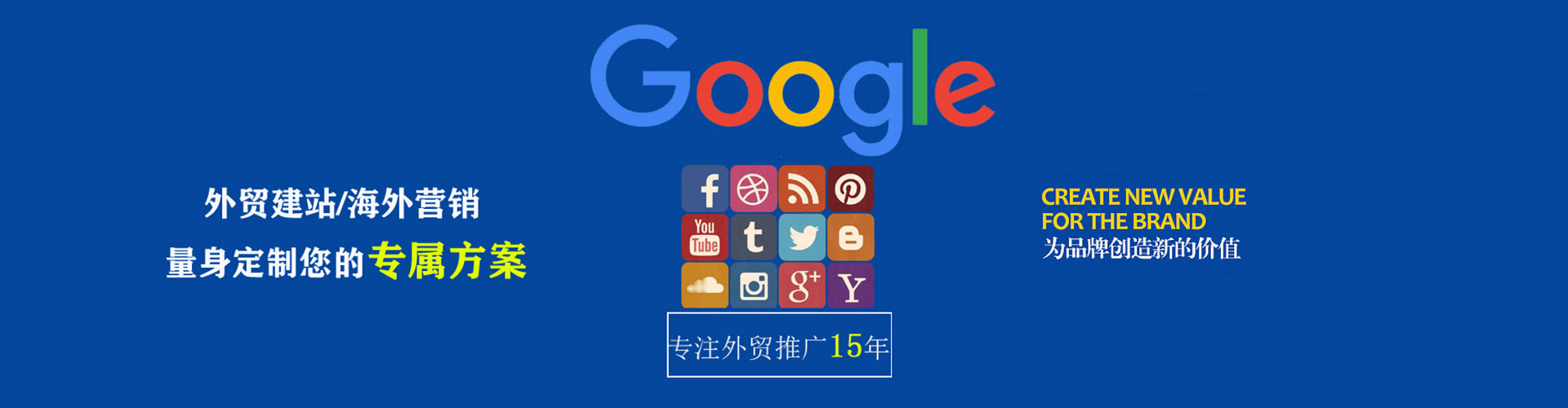 昌宁百度推广代理
