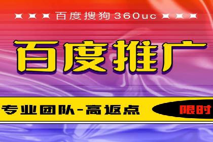 百度广告费用构成与案例对比