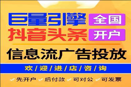 行业领先企业如何通过网络推广实现竞价增长